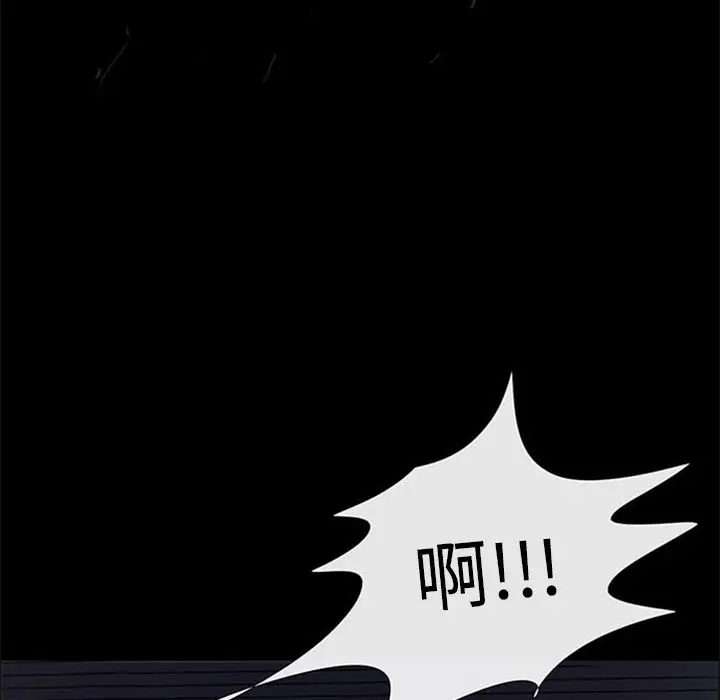盗脸人[顶通]韩漫全集-盗脸人 第7话无删减无遮挡章节图片 