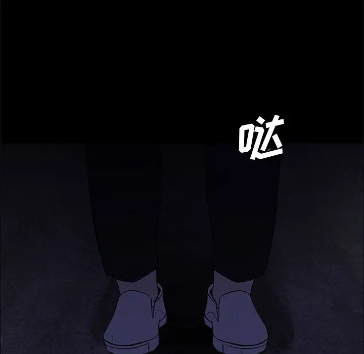 盗脸人[顶通]韩漫全集-盗脸人 第7话无删减无遮挡章节图片 