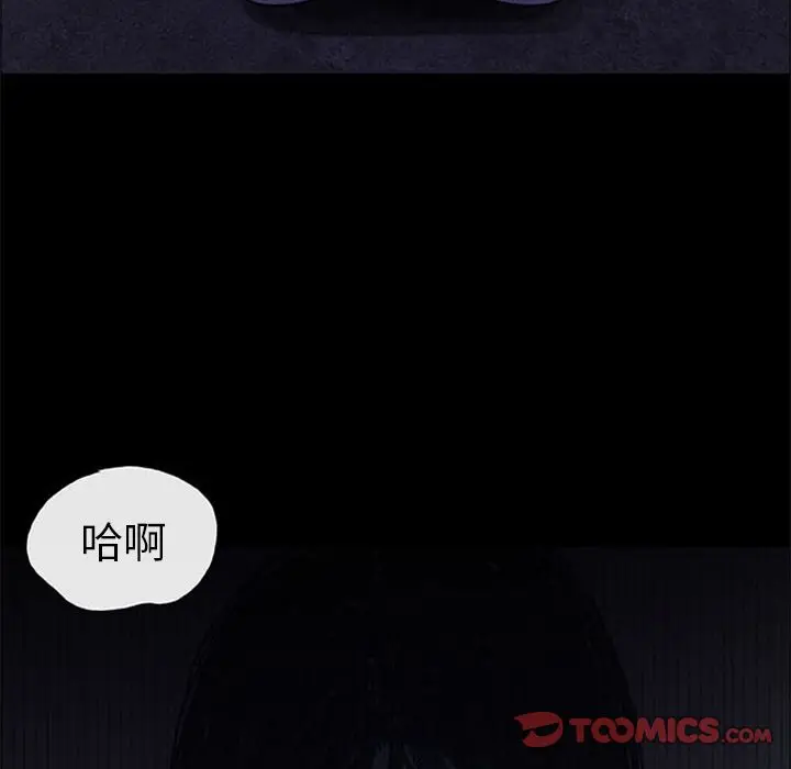 盗脸人[顶通]韩漫全集-盗脸人 第7话无删减无遮挡章节图片 