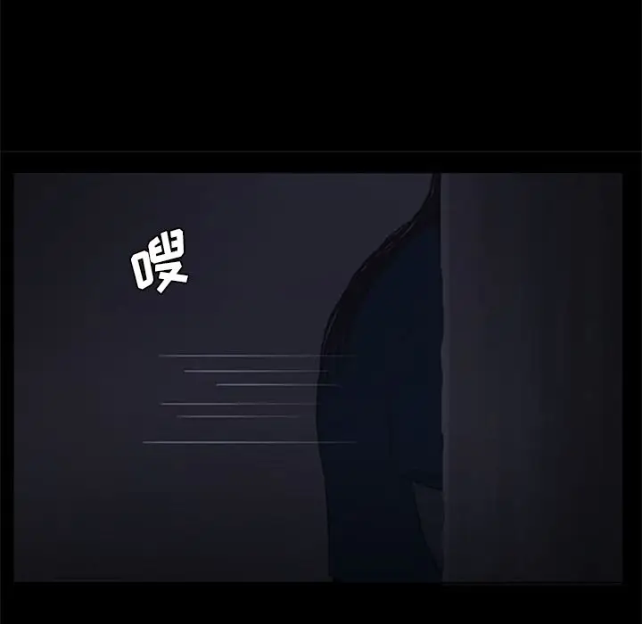 盗脸人[顶通]韩漫全集-盗脸人 第7话无删减无遮挡章节图片 