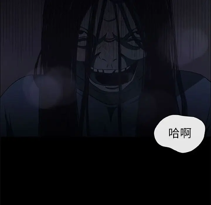 盗脸人[顶通]韩漫全集-盗脸人 第7话无删减无遮挡章节图片 