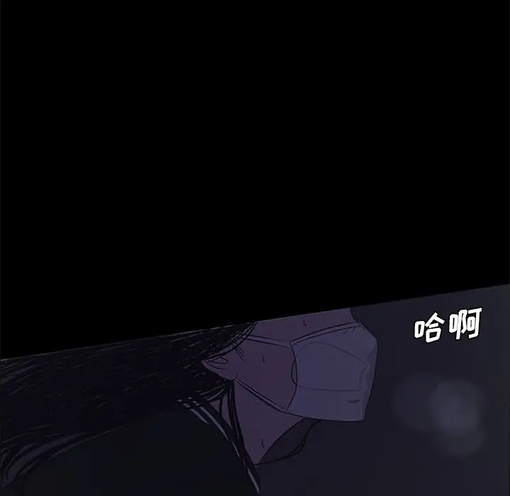 盗脸人[顶通]韩漫全集-盗脸人 第7话无删减无遮挡章节图片 