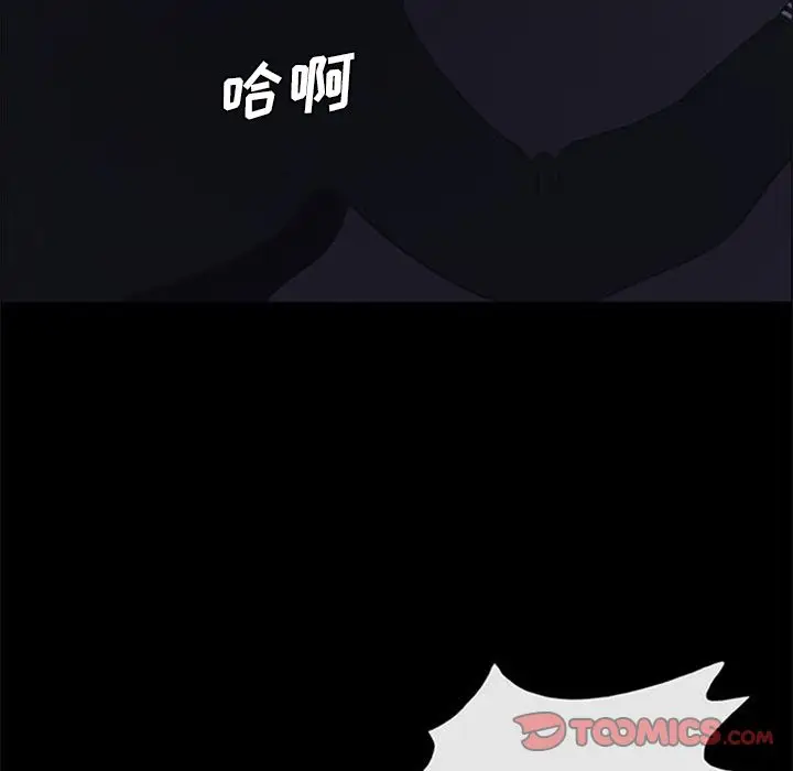 盗脸人[顶通]韩漫全集-盗脸人 第7话无删减无遮挡章节图片 