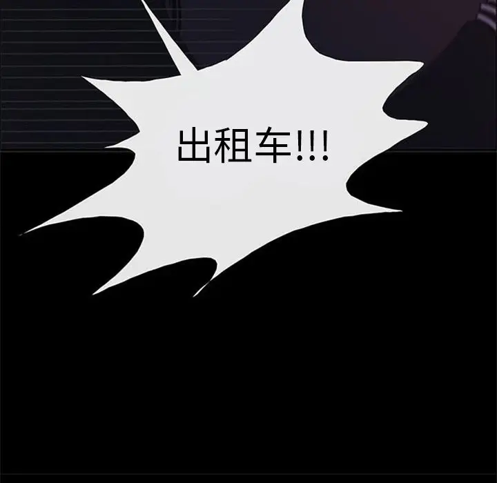 盗脸人[顶通]韩漫全集-盗脸人 第7话无删减无遮挡章节图片 