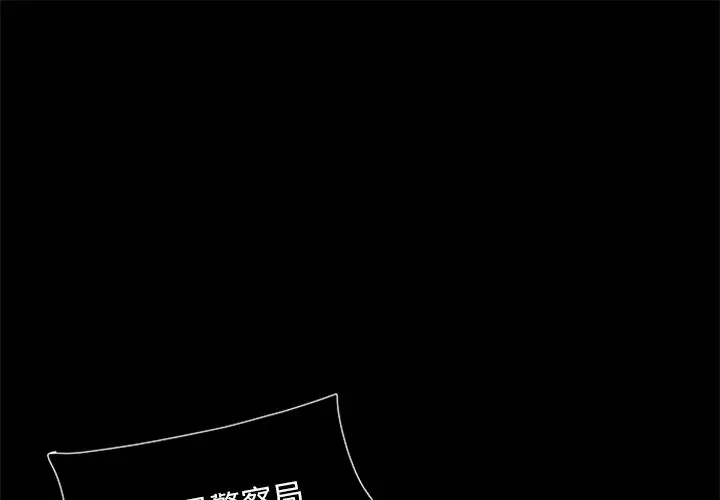 盗脸人[顶通]韩漫全集-盗脸人 第9话无删减无遮挡章节图片 