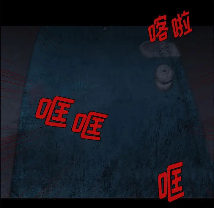 盗脸人[顶通]韩漫全集-盗脸人 第9话无删减无遮挡章节图片 
