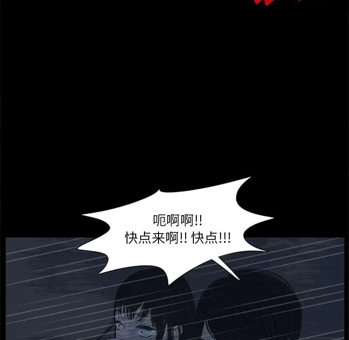盗脸人[顶通]韩漫全集-盗脸人 第9话无删减无遮挡章节图片 