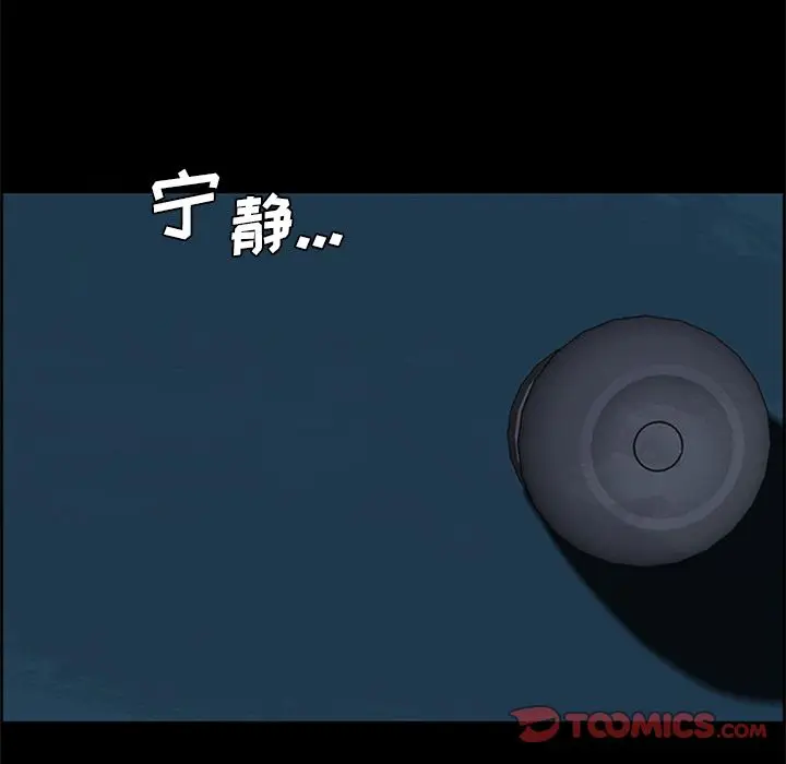 盗脸人[顶通]韩漫全集-盗脸人 第9话无删减无遮挡章节图片 