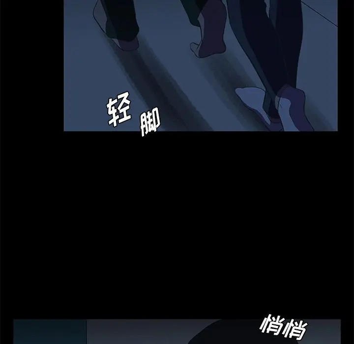 盗脸人[顶通]韩漫全集-盗脸人 第9话无删减无遮挡章节图片 