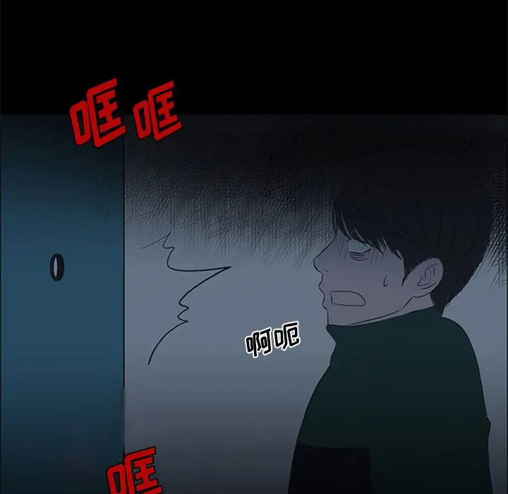 盗脸人[顶通]韩漫全集-盗脸人 第9话无删减无遮挡章节图片 