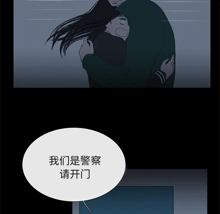 盗脸人[顶通]韩漫全集-盗脸人 第9话无删减无遮挡章节图片 