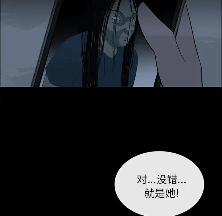 盗脸人[顶通]韩漫全集-盗脸人 第9话无删减无遮挡章节图片 