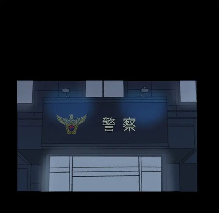 盗脸人[顶通]韩漫全集-盗脸人 第9话无删减无遮挡章节图片 