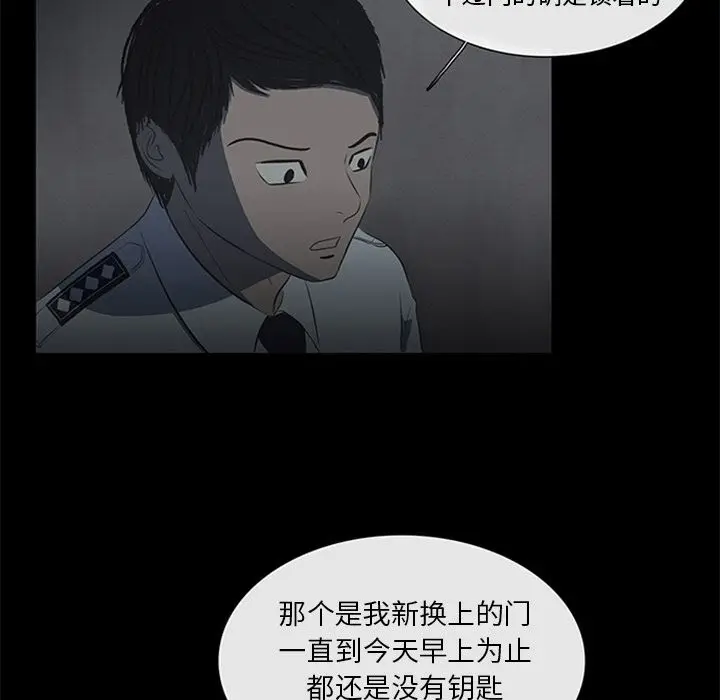 盗脸人[顶通]韩漫全集-盗脸人 第9话无删减无遮挡章节图片 