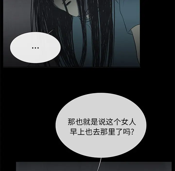 盗脸人[顶通]韩漫全集-盗脸人 第9话无删减无遮挡章节图片 