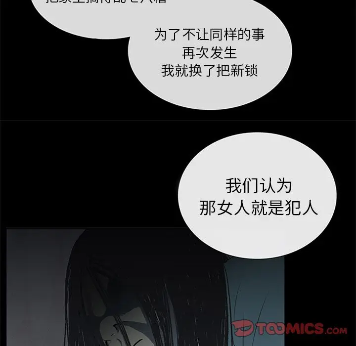 盗脸人[顶通]韩漫全集-盗脸人 第9话无删减无遮挡章节图片 