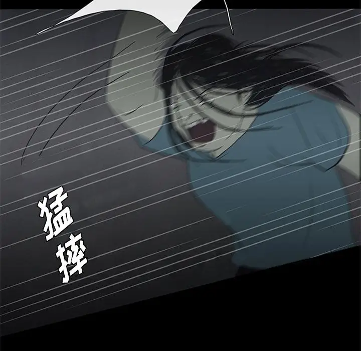 盗脸人[顶通]韩漫全集-盗脸人 第9话无删减无遮挡章节图片 