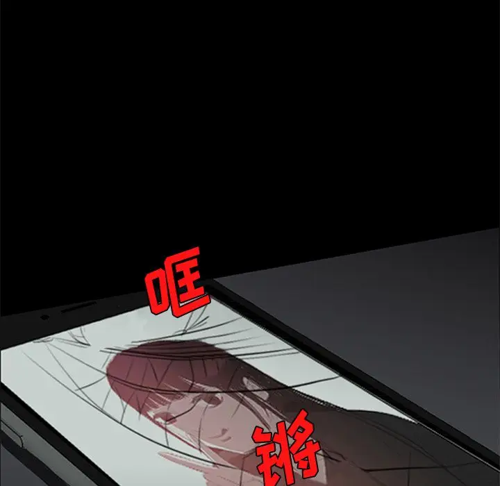 盗脸人[顶通]韩漫全集-盗脸人 第9话无删减无遮挡章节图片 
