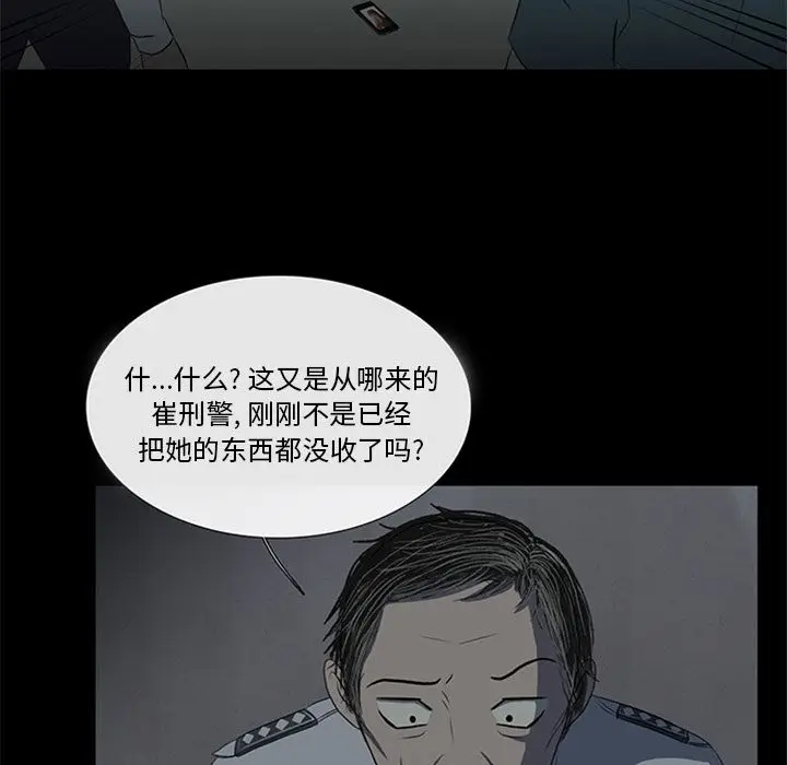 盗脸人[顶通]韩漫全集-盗脸人 第9话无删减无遮挡章节图片 
