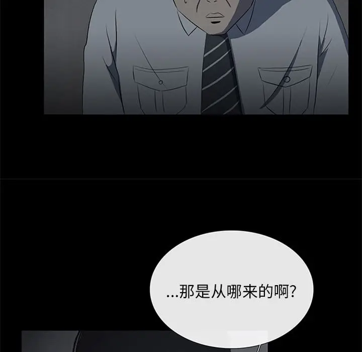 盗脸人[顶通]韩漫全集-盗脸人 第9话无删减无遮挡章节图片 