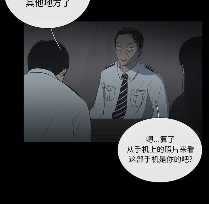 盗脸人[顶通]韩漫全集-盗脸人 第9话无删减无遮挡章节图片 