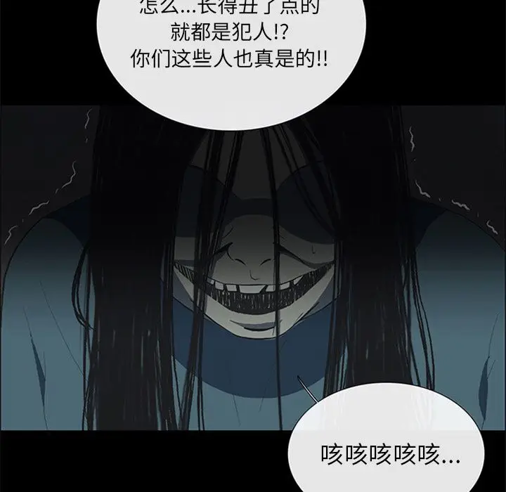 盗脸人[顶通]韩漫全集-盗脸人 第9话无删减无遮挡章节图片 