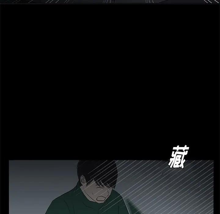 盗脸人[顶通]韩漫全集-盗脸人 第9话无删减无遮挡章节图片 