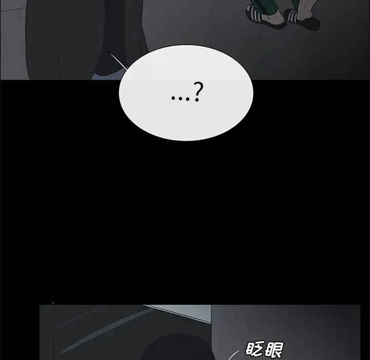 盗脸人[顶通]韩漫全集-盗脸人 第9话无删减无遮挡章节图片 