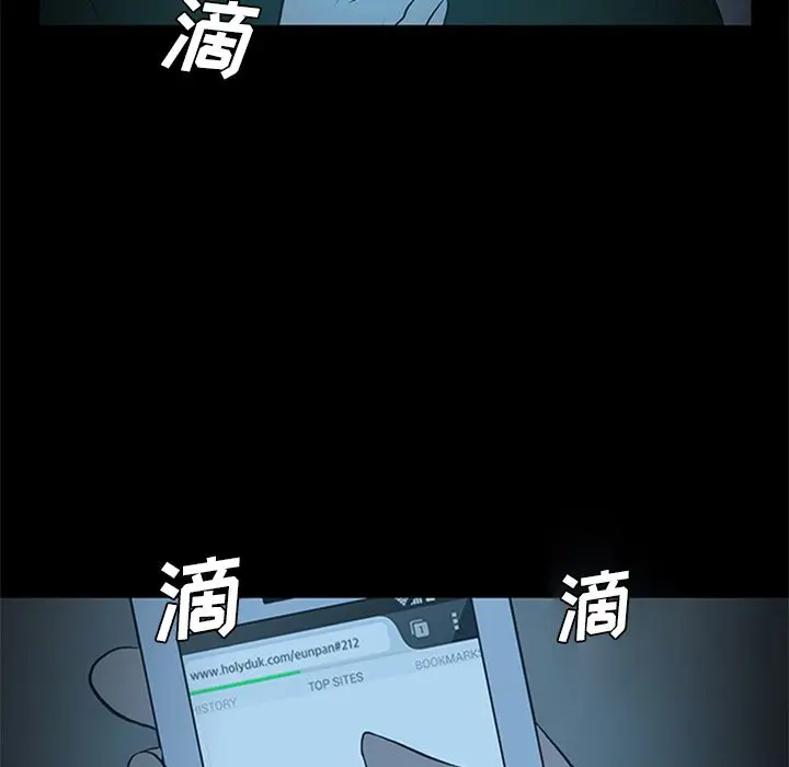 盗脸人[顶通]韩漫全集-盗脸人 第9话无删减无遮挡章节图片 