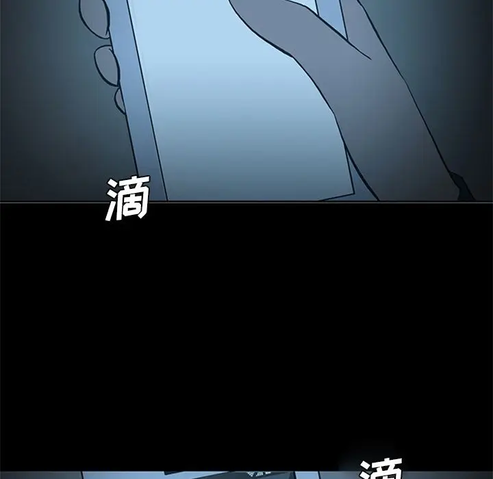 盗脸人[顶通]韩漫全集-盗脸人 第9话无删减无遮挡章节图片 
