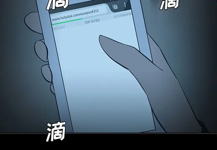 盗脸人[顶通]韩漫全集-盗脸人 第10话无删减无遮挡章节图片 