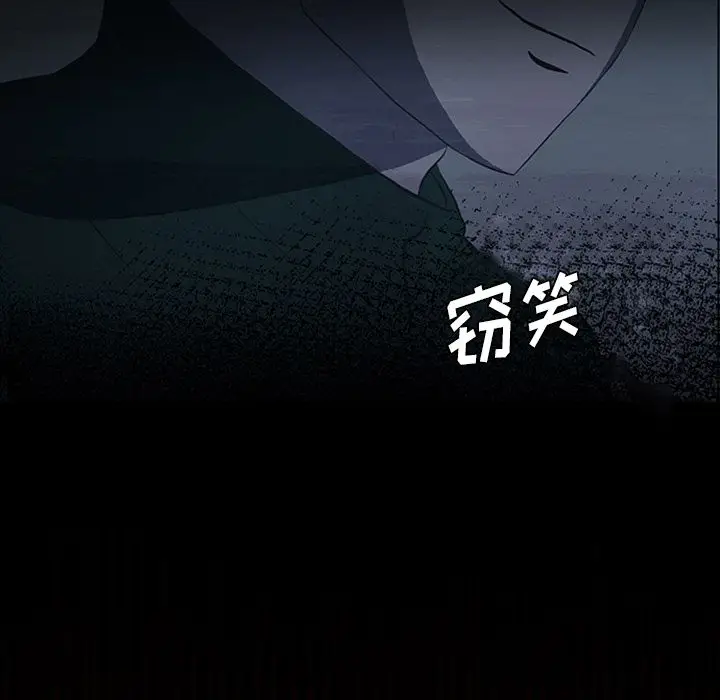 盗脸人[顶通]韩漫全集-盗脸人 第10话无删减无遮挡章节图片 