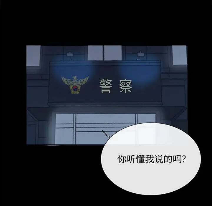 盗脸人[顶通]韩漫全集-盗脸人 第10话无删减无遮挡章节图片 