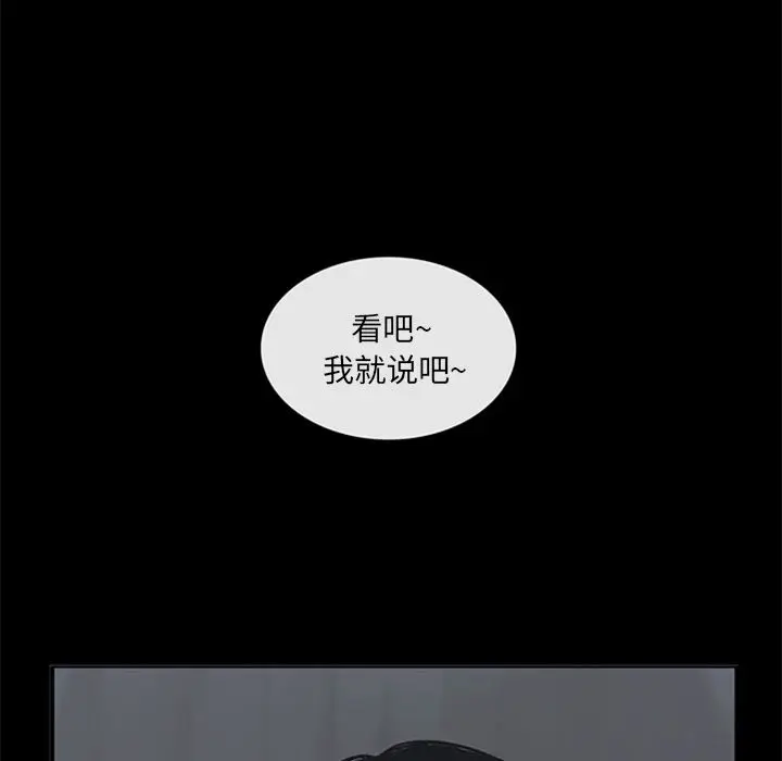 盗脸人[顶通]韩漫全集-盗脸人 第10话无删减无遮挡章节图片 