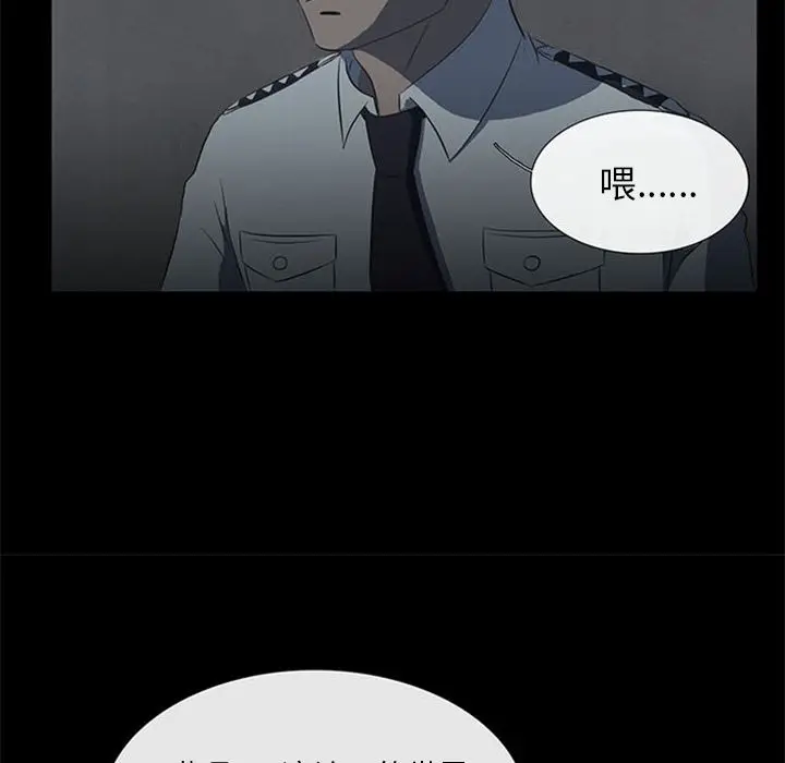盗脸人[顶通]韩漫全集-盗脸人 第10话无删减无遮挡章节图片 