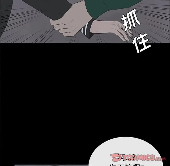盗脸人[顶通]韩漫全集-盗脸人 第10话无删减无遮挡章节图片 