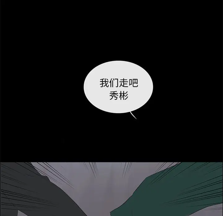 盗脸人[顶通]韩漫全集-盗脸人 第10话无删减无遮挡章节图片 