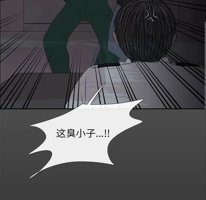 盗脸人[顶通]韩漫全集-盗脸人 第10话无删减无遮挡章节图片 