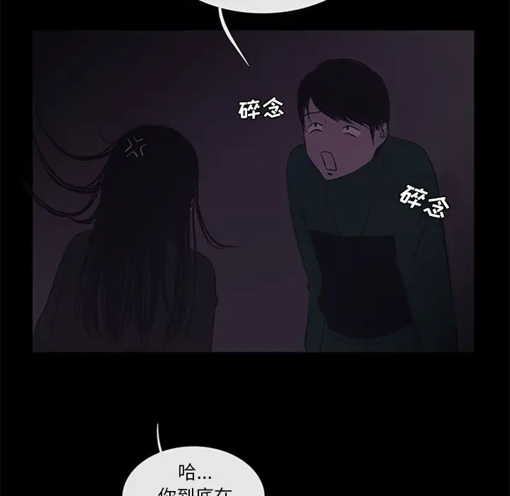 盗脸人[顶通]韩漫全集-盗脸人 第10话无删减无遮挡章节图片 
