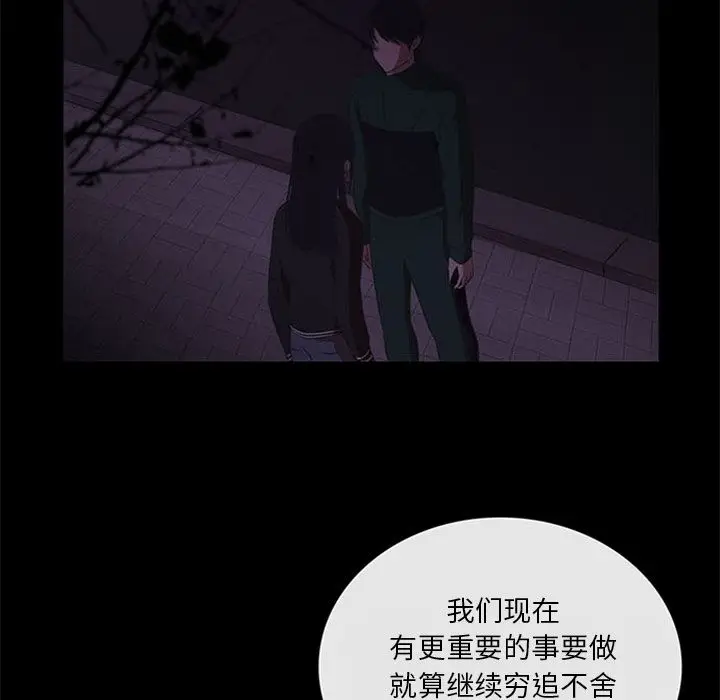 盗脸人[顶通]韩漫全集-盗脸人 第10话无删减无遮挡章节图片 