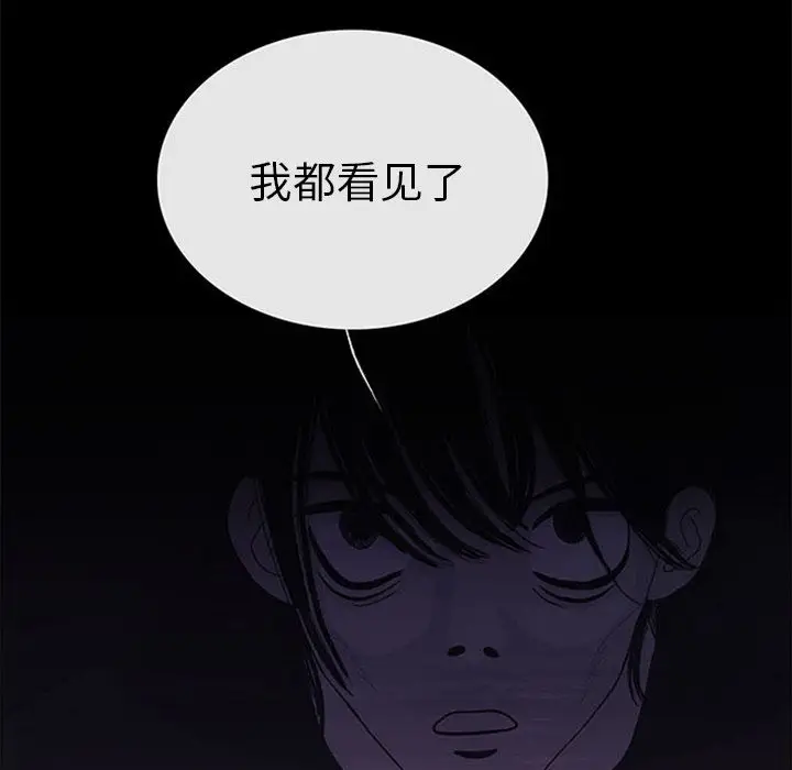 盗脸人[顶通]韩漫全集-盗脸人 第10话无删减无遮挡章节图片 