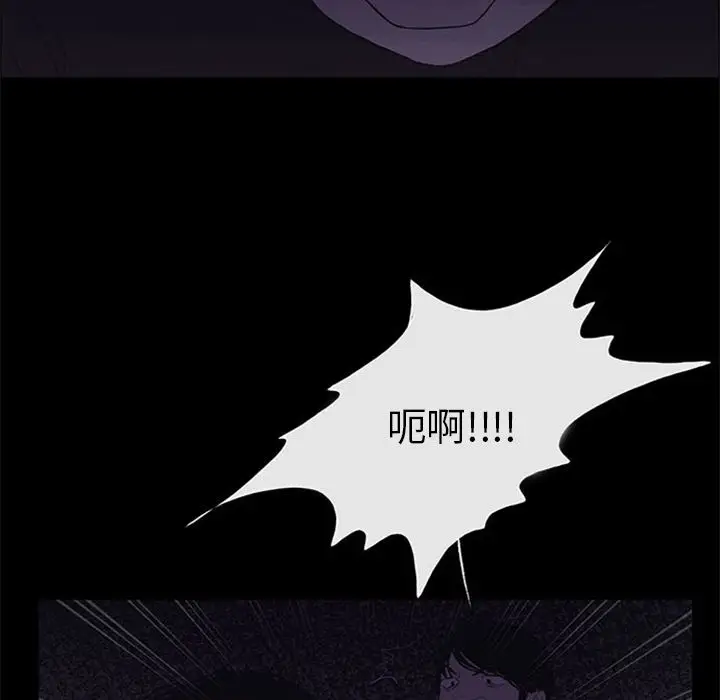 盗脸人[顶通]韩漫全集-盗脸人 第10话无删减无遮挡章节图片 