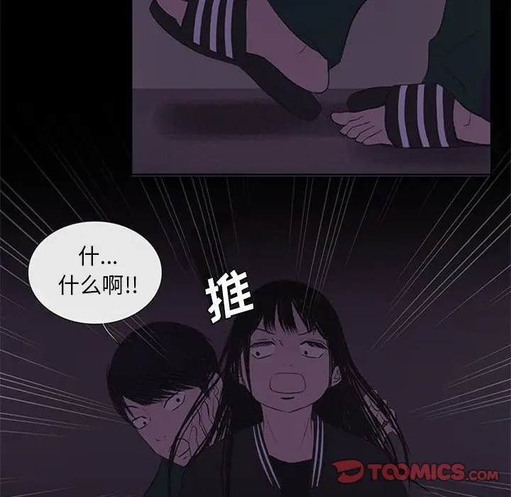 盗脸人[顶通]韩漫全集-盗脸人 第10话无删减无遮挡章节图片 
