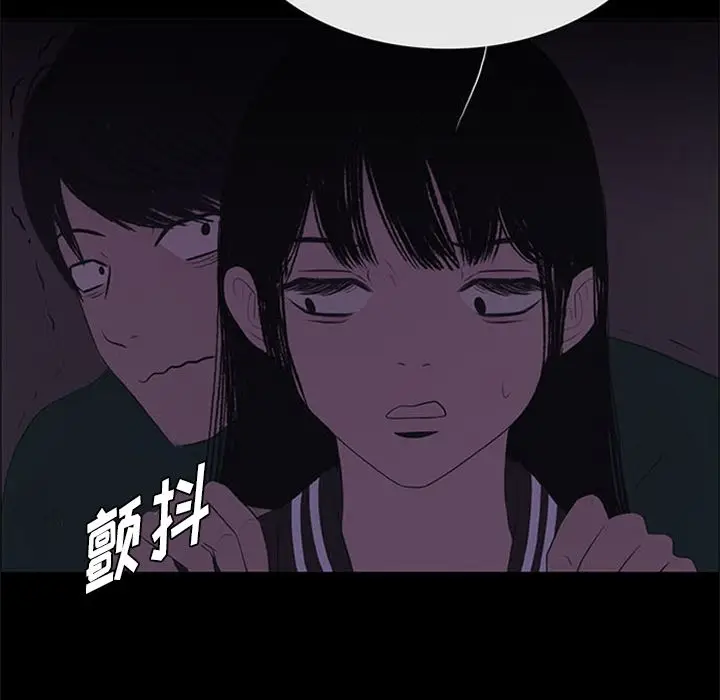 盗脸人[顶通]韩漫全集-盗脸人 第10话无删减无遮挡章节图片 