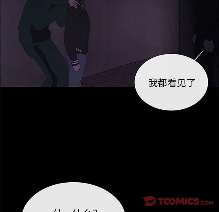 盗脸人[顶通]韩漫全集-盗脸人 第10话无删减无遮挡章节图片 