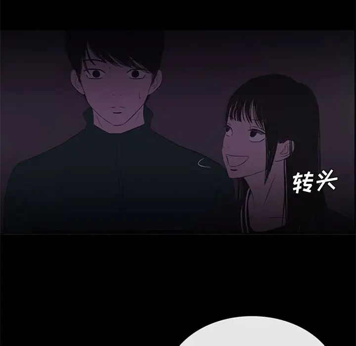 盗脸人[顶通]韩漫全集-盗脸人 第10话无删减无遮挡章节图片 