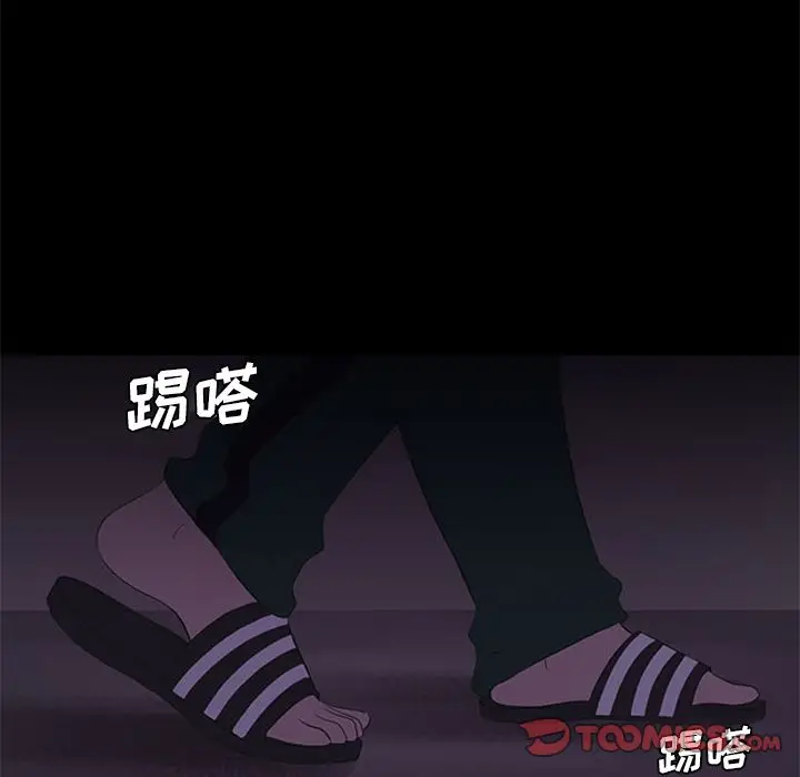 盗脸人[顶通]韩漫全集-盗脸人 第10话无删减无遮挡章节图片 