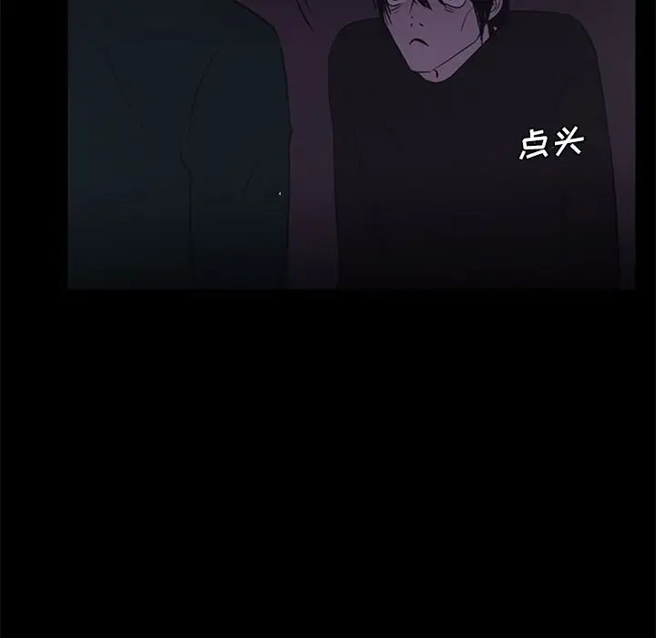 盗脸人[顶通]韩漫全集-盗脸人 第10话无删减无遮挡章节图片 