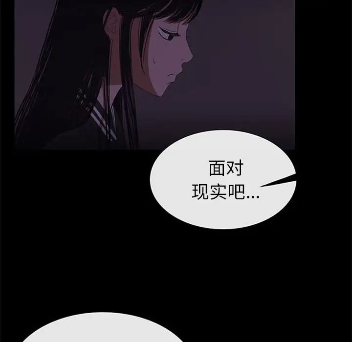 盗脸人[顶通]韩漫全集-盗脸人 第10话无删减无遮挡章节图片 