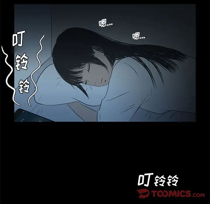 盗脸人[顶通]韩漫全集-盗脸人 第10话无删减无遮挡章节图片 